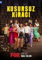  Идеальный арендатор смотреть онлайн сериал 1 сезон 